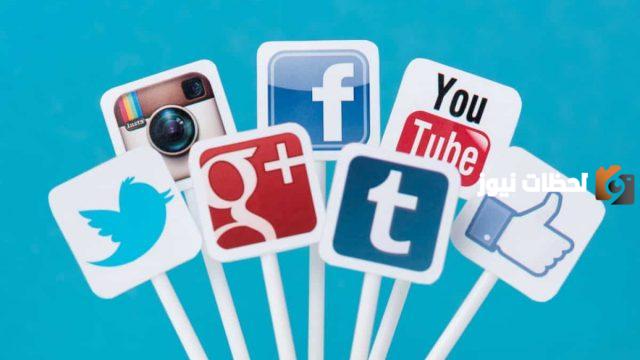 مقدمة وخاتمة عن مواقع التواصل الاجتماعي للإذاعة المدرسية