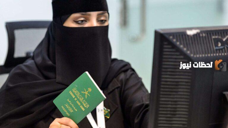 ما هي مميزات الإقامة الدائمة في السعودية للزوجة والأبناء؟ وهل الإقامة تشمل التعليم الجامعي في السعودية؟