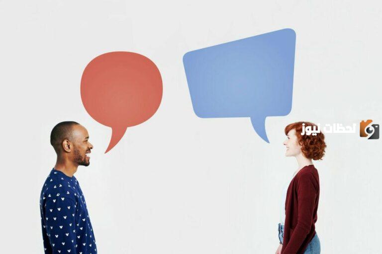 باقة من اجمل مواضيع تتكلم فيها مع خطيبتك