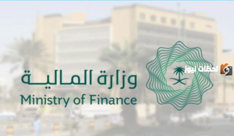 ما هو موعد صرف رواتب العاملين في السعودية بالميلادي والهجري وحقيقة تقديم صرف الرواتب بمناسبة شهر رمضان.. وزارة المالية تجيب