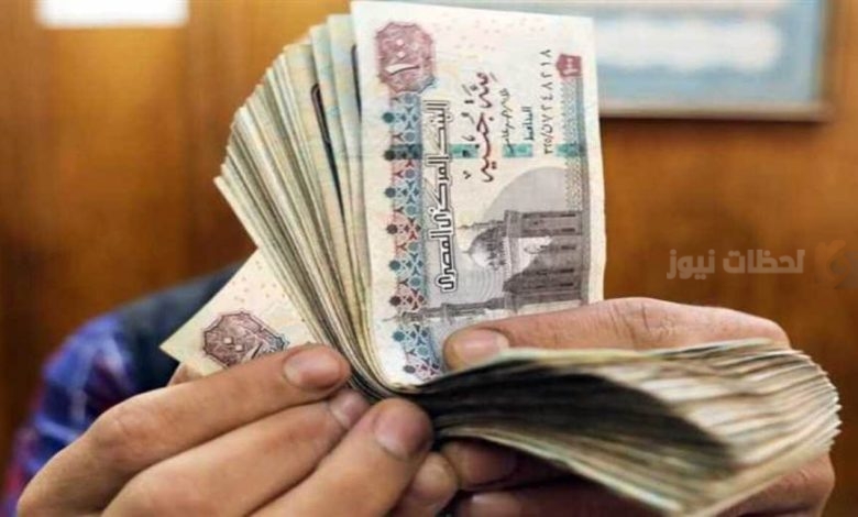 مواعيد صرف مستحقات شهر مارس 2025 وزيادة تصل إلى 15%
