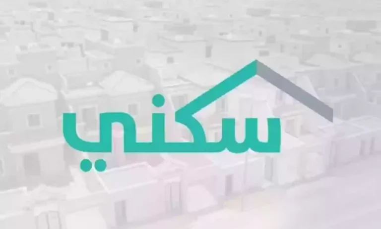 موعد ايداع الدعم السكني شهر مارس 2025 وزارة الإسكان توضح