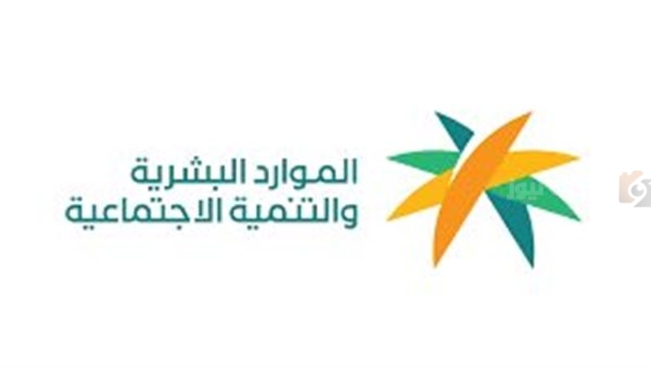 موعد صرف الضمان الاجتماعي