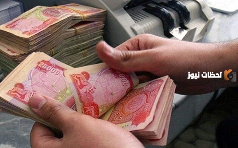 زيادة بأمر ملكي | الهيئة العامة للتأمينات الاجتماعية في السعودية تعلن عن موعد صرف رواتب المتقاعدين.. رسميًا الصرف في هذا اليوم