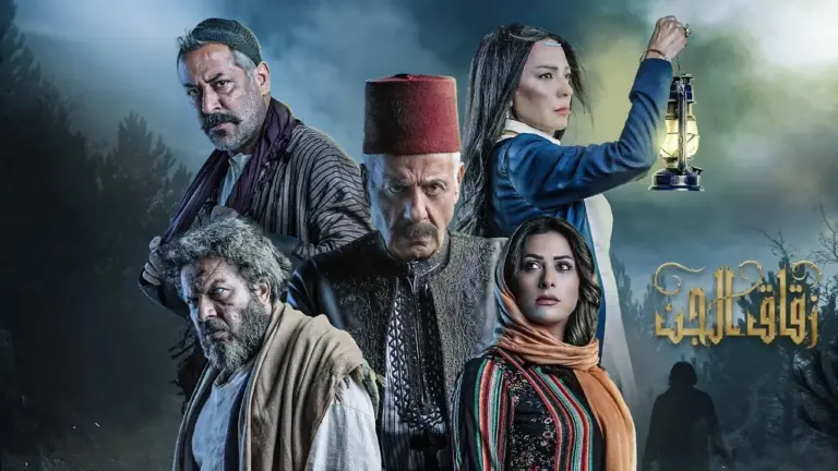 موعد مسلسل الخن في رمضان 2025 والقنوات الناقلة للمسلسل واحداث الحلقة الاولي