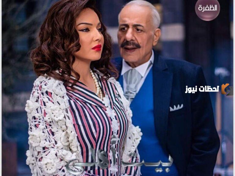 موعد مسلسل بيت أهلي في رمضان 2025 والقنوات الناقلة للمسلسل واحداث الحلقة الاولي