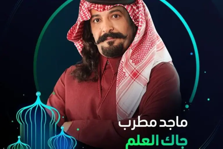 موعد مسلسل جاك العلم في رمضان 2025 والقنوات الناقلة للمسلسل واحداث الحلقة الاولي