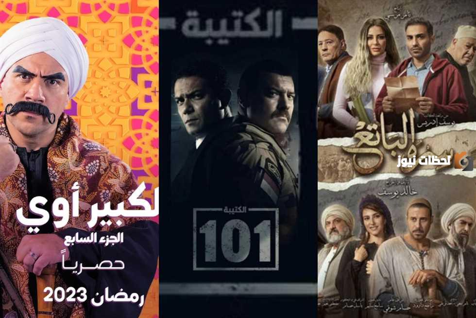 موعد مسلسل حبوا بعض في رمضان
