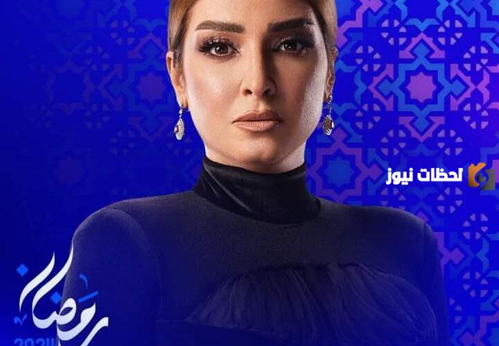 موعد مسلسل سر إلهي في رمضان 2025 والقنوات الناقلة للمسلسل واحداث الحلقة الاولي