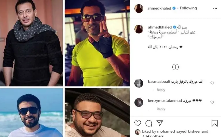 موعد مسلسل عش الدبابير في رمضان 2025 والقنوات الناقلة للمسلسل واحداث الحلقة الاولي