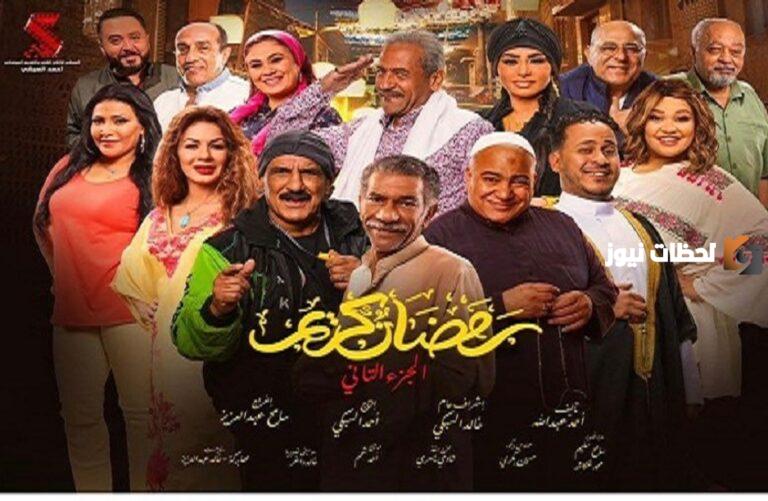 موعد مسلسل فريق 9 في رمضان 2025 والقنوات الناقلة للمسلسل واحداث الحلقة الاولي