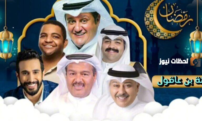 موعد مسلسل ورثة بن عاقول في رمضان 2025 والقنوات الناقلة للمسلسل واحداث الحلقة الاولي