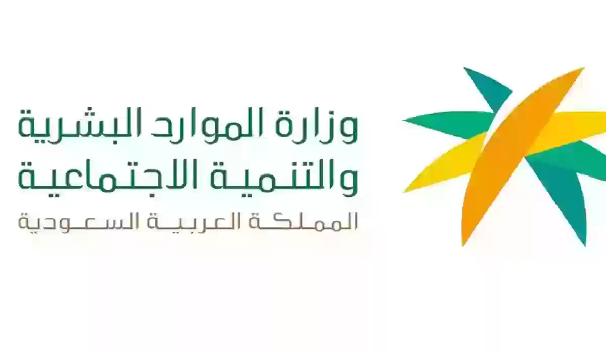 موعد نهاية الدوام الرسمي في رمضان في السعودية 1447 ومواعيد عمل الأماكن الحكومية في السعودية