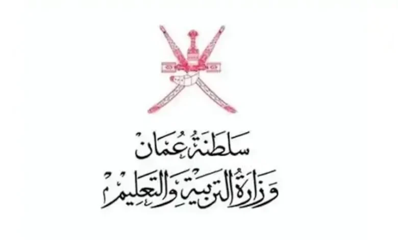 نتائج الدبلوم العام في سلطنة عمان بالرقم المدني البوابة التعليمية