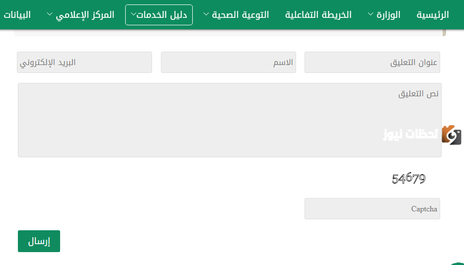 نتيجة فحص الزواج بالسجل المدني
