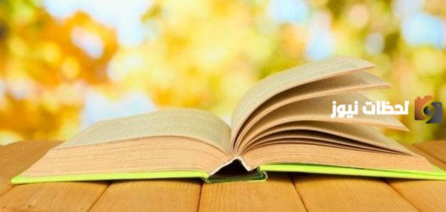 خصائص المدرسة النحوية الأندلسية ومناهجها
