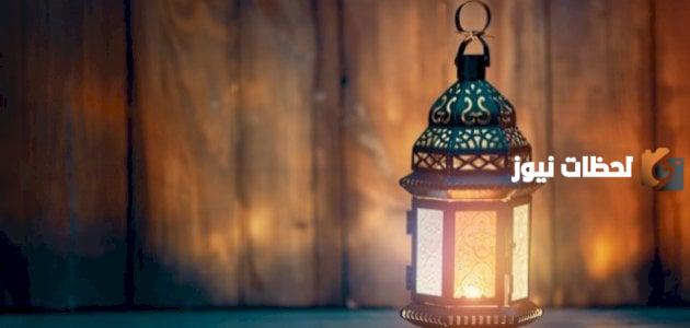 نصائح رمضانية يومية 30 نصيحة رمضانية في الدين والدُنيا 2025 نصيحة كل يوم