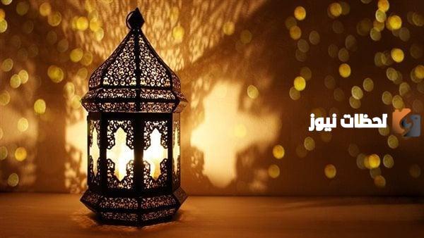 نقدم لك أجمل الأدعية الرمضانية