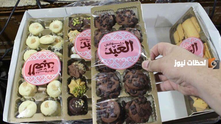 هذا منيو أسعار كحك العيد في حلواني العبد 2025 : أسعار العلب المشكلة
