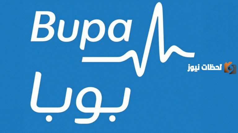 هل تأمين بوبا يشمل الليزر؟! تأمين بوبا وعمليات التجميل