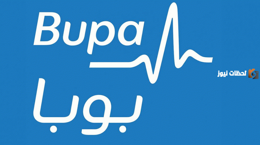 هل تأمين بوبا يشمل الليزر؟! تأمين بوبا وعمليات التجميل