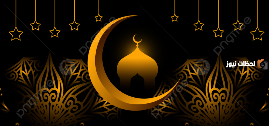 هل يجوز البكاء على رمضان؟! الأعمال المحببة والمكروهة في شهر رمضان المبارك