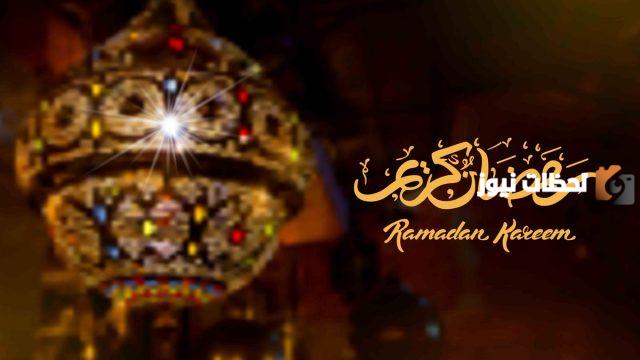 هل يجوز مجامعة الزوجة في العشر الأواخر من رمضان؟