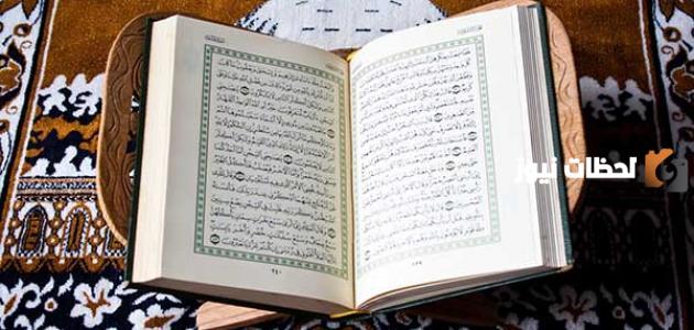هل يضحى عن الميت؟ وما هي طريقة التضحية للميت؟