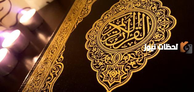 هل يكون التكبير المطلق بعد الصلاة وصيغة التكبير المطلق