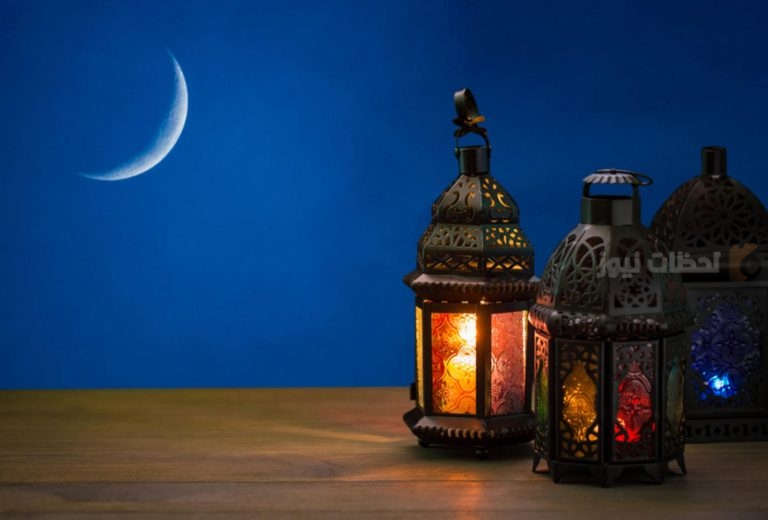 موعد التحري عن هلال شهر رمضان المبارك حسب الحسابات الفلكية “هل هلالك يا رمضان”