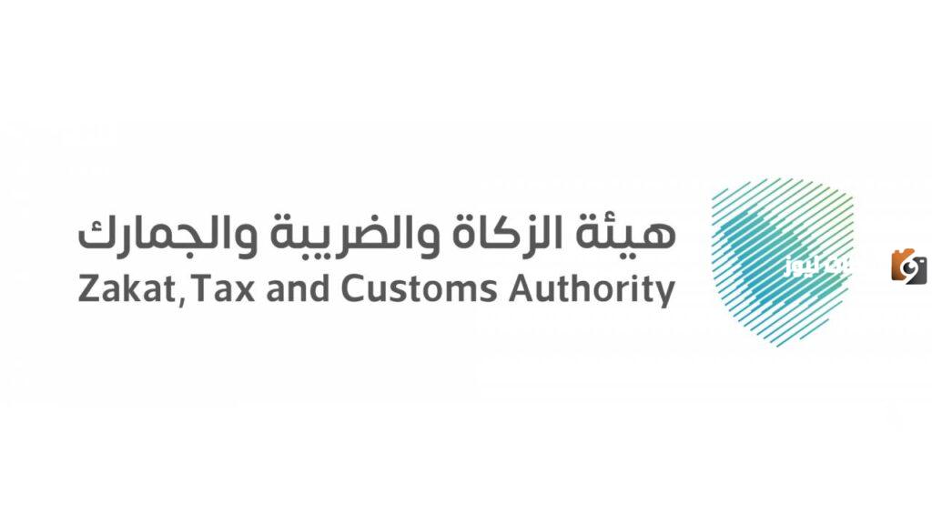 كيفية الاستعلام عن الرقم الضريبي في السعودية 1447