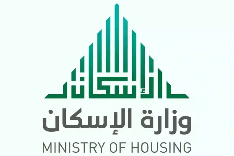 بشروط بسيطة | وزارة الإسكان السعودية تكشف كيف يتم التقديم على وحدات الإسكان المتاحة وتكشف الفئات المستفيدة من الدعم والحالات التي يحق لها التقديم