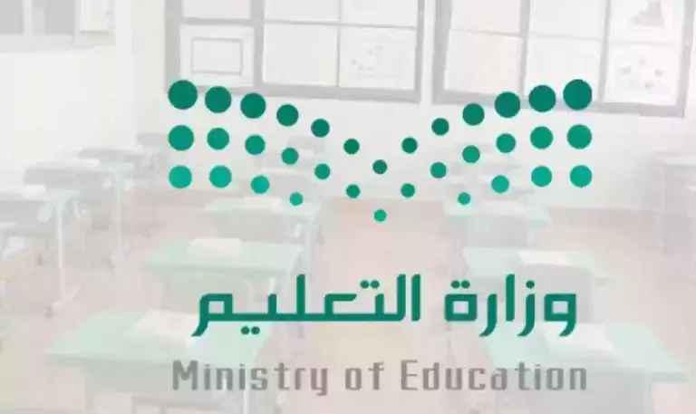 بعد ظهور النتائج عبر نظام نور | وزارة التعليم السعودية تحسم الجدل وتوضح من كم درجة النجاح والرسوب في المرحلة الابتدائية 1447