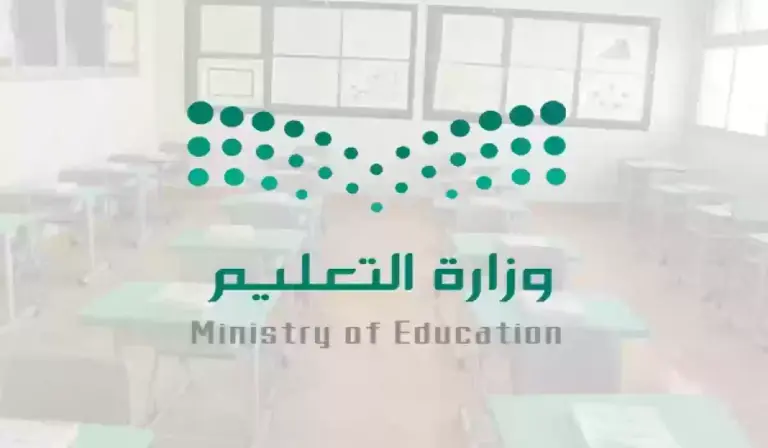 وزارة التعليم السعودية تعلن عن راتب المعلم الحكومي 1447/ 2025 مستويات رواتب المعلمين الممارسين