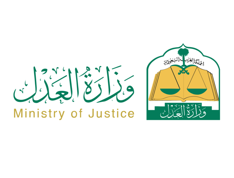 تقدر تستخدمها من جوالك | وزارة العدل السعودية تطلق خدمة طلبات الصلح إلكترونيا وهذه طريقة الاستفادة منها