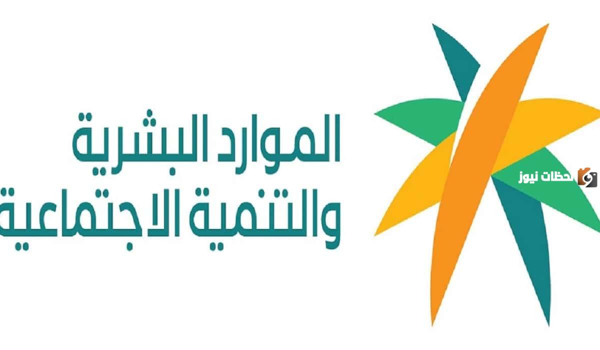 اعتبارًا من 10 مارس | وزارة الموارد البشرية تعلن توطين هذه المهنة ولا مكان لغير السعوديين فيها!! صدمة