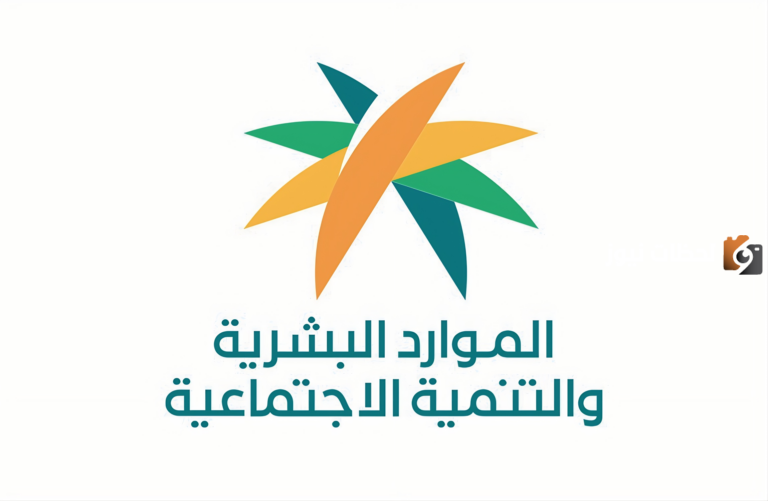 وزارة الموارد البشرية والتنمية الاجتماعية تُعلن .. موعد صرف حساب المواطن للفئات المستحقة في السعودية 1447