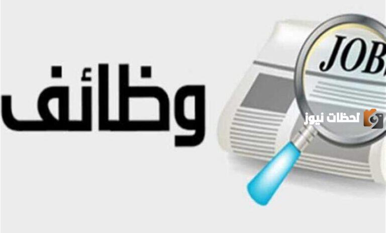 وظائف بدون تأمينات 6 ساعات في السعودية.. نوع الوظيفة وهل متاحة للمقيمين أم سعوديين فقط؟