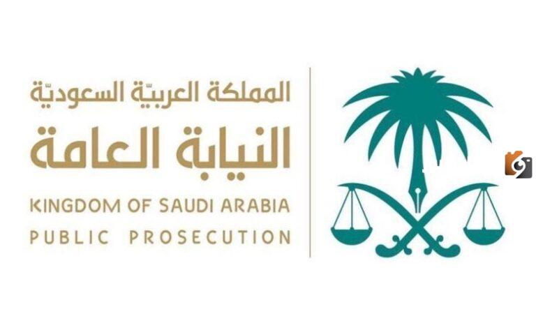 وظائف شاغرة في النيابة العامة السعودية .. إليك سلم رواتب النيابة العامة مع البدلات وشروط تقديم طلب الالتحاق بالوظائف والأوراق المطلوبة