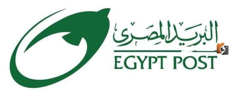 طريقة التقديم في وظائف مسابقة البريد المصري 2025 وطريقة الاستعلام عن الوظائف