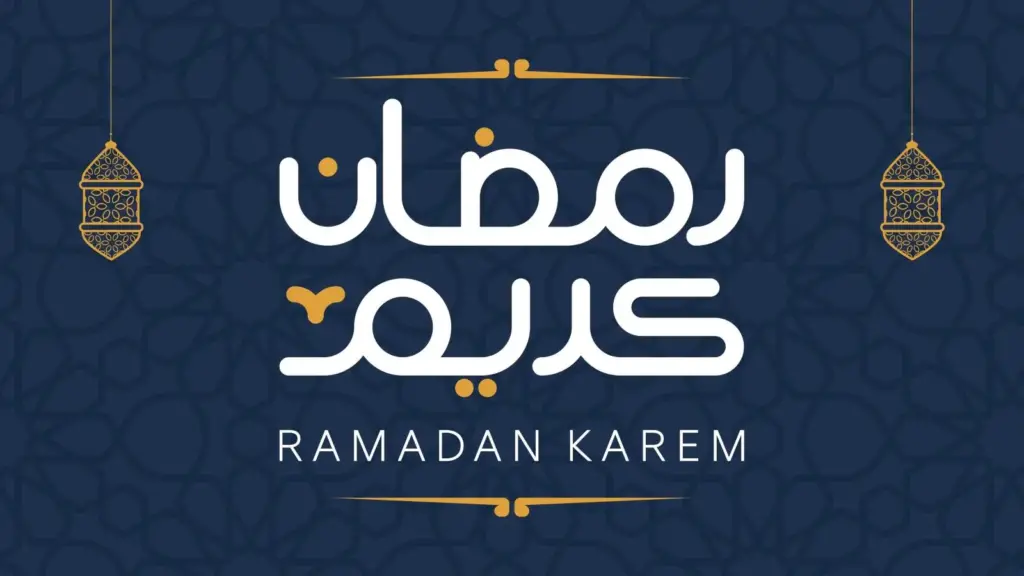 ي الأردن وأبرز العادات الرمضانية في الأردن