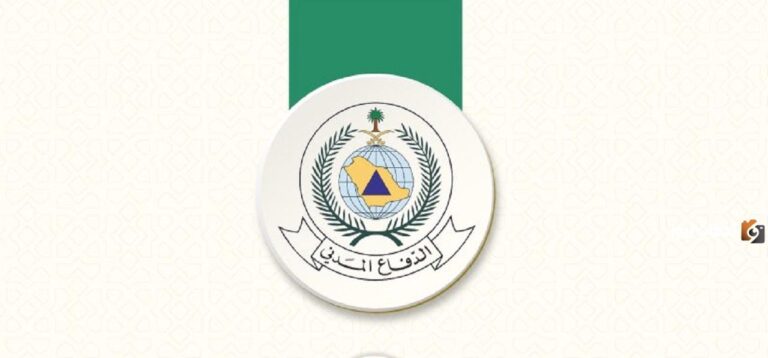إليك نظام الاجازات الدفاع المدني 2025 / 1447