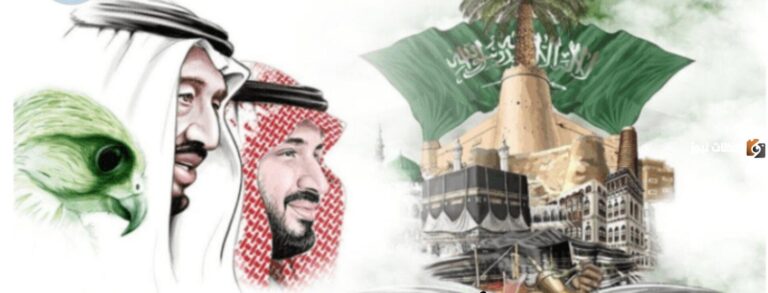 إليك شعار يوم التأسيس السعودي png الهوية البصرية كاملة