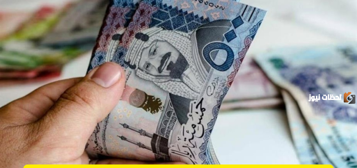 قيمة الحد الأدنى من معاش الضمان الاجتماعي المطور بمناسبة شهر رمضان كم؟ الوزارة تعلن عن القيمة وموعد الصرف