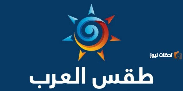 الطقس غدًا واليوم: منخفض جوي قادم إلى المملكة خلال نهاية الأسبوع.. مع تنبيهات لعدة مناطق اليوم