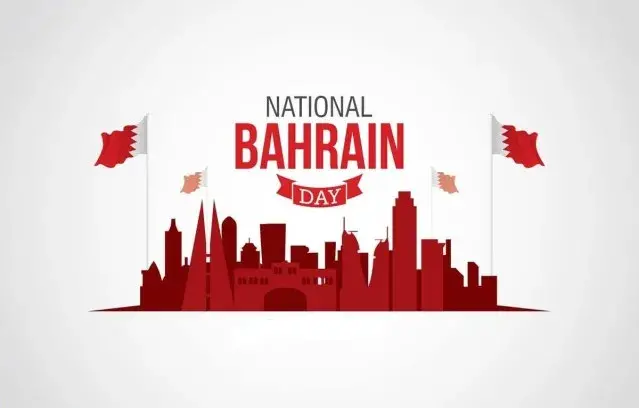عبارات تهنئة اليوم الوطني للبحرين 2025
