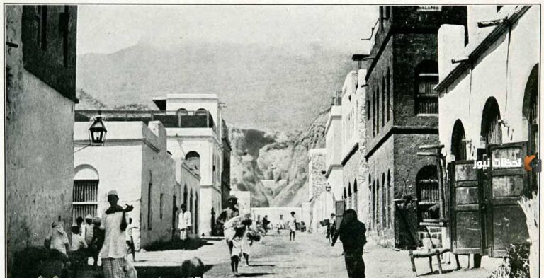 معلومات عن مدينة عدن القديمة.. لغتها وسكانها الأصليين وأبرز ما عرفت به