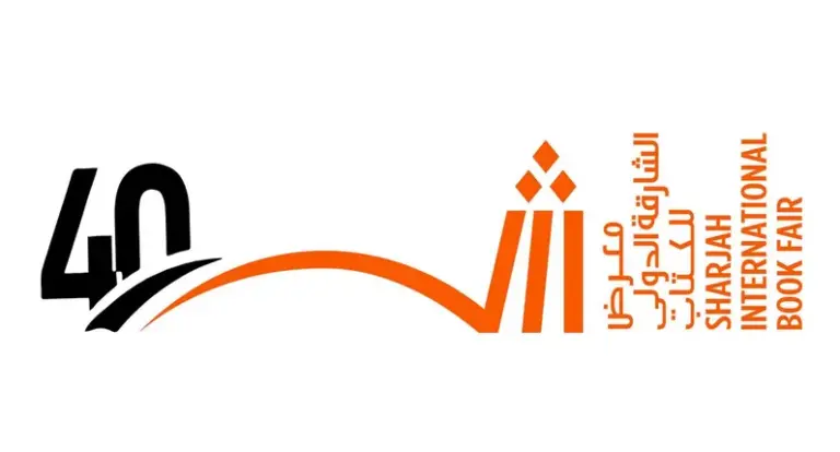 كيف احجز تذكرة معرض الكتاب الشارقة 2025 ورابط الحجز والرسوم