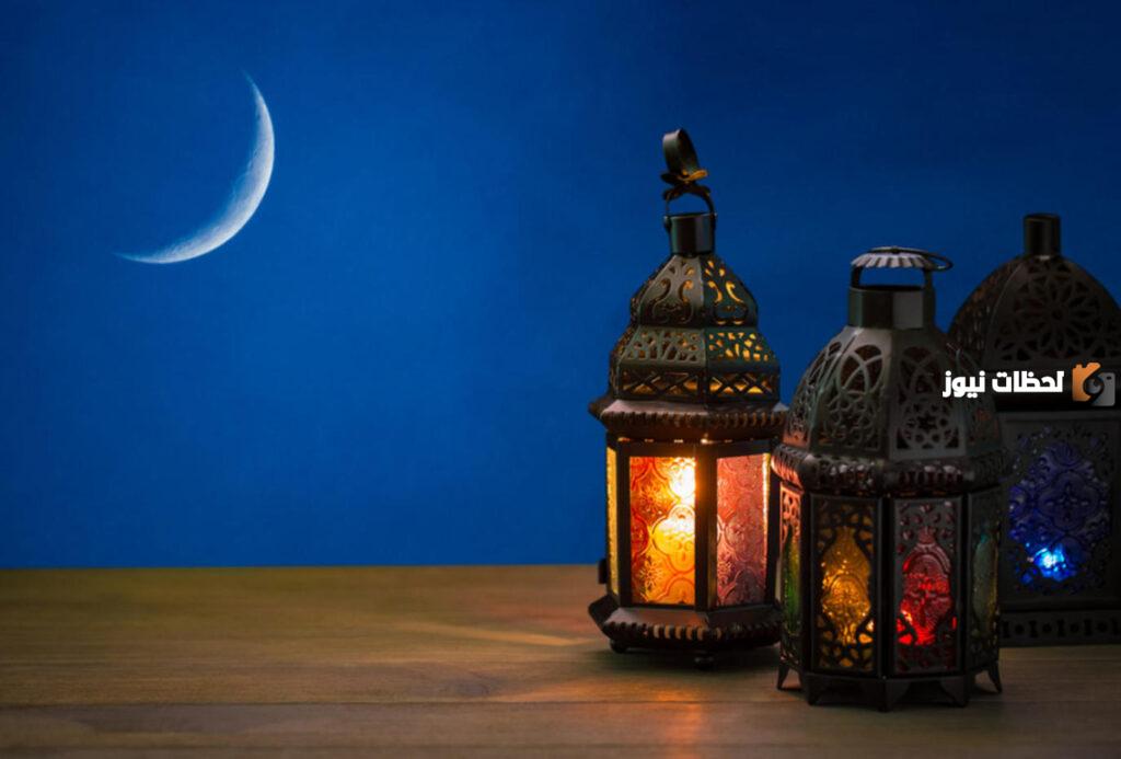 يا زين أيام رمضان.. موعد شهر رمضان 2025 في قطر وأهم العادات الرمضانية بها