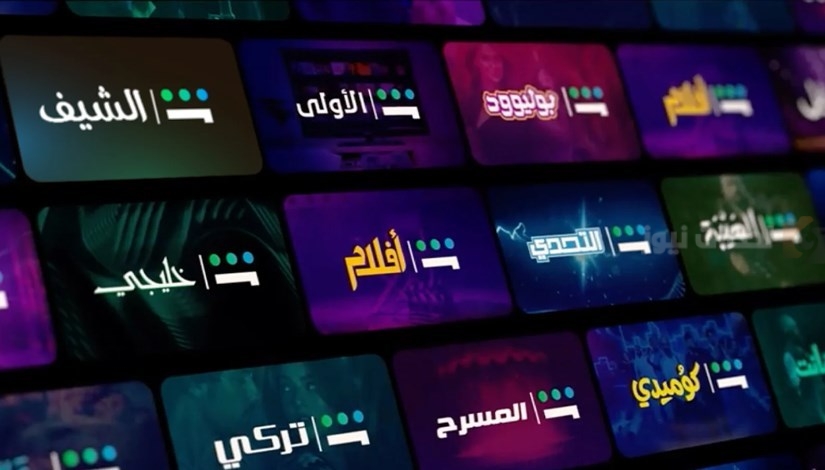 أفضل التطبيقات لمشاهدة مسلسلات رمضان 2025